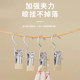 Stainless steel hook clip sock drying clip