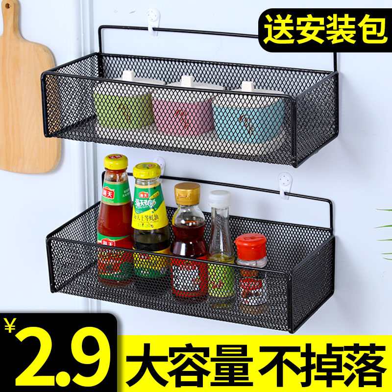 厨房墙上置物架墙壁厨具挂架免打孔收纳架调味料挂篮宿舍收纳神器