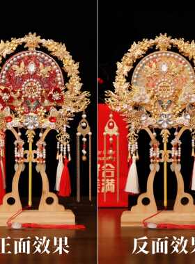 团扇新娘结婚diy材料包手工双面
