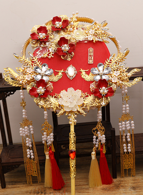 红色团扇新娘结婚diy材料包