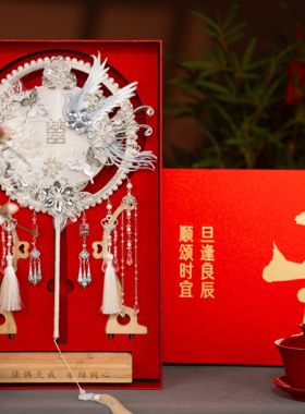 团扇新娘结婚非遗蚕丝扇子材料包