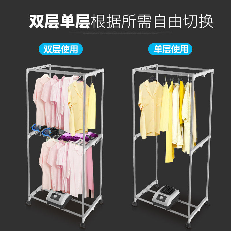 志高家用小型速干衣烤婴儿烘衣机 志高西谷干衣机
