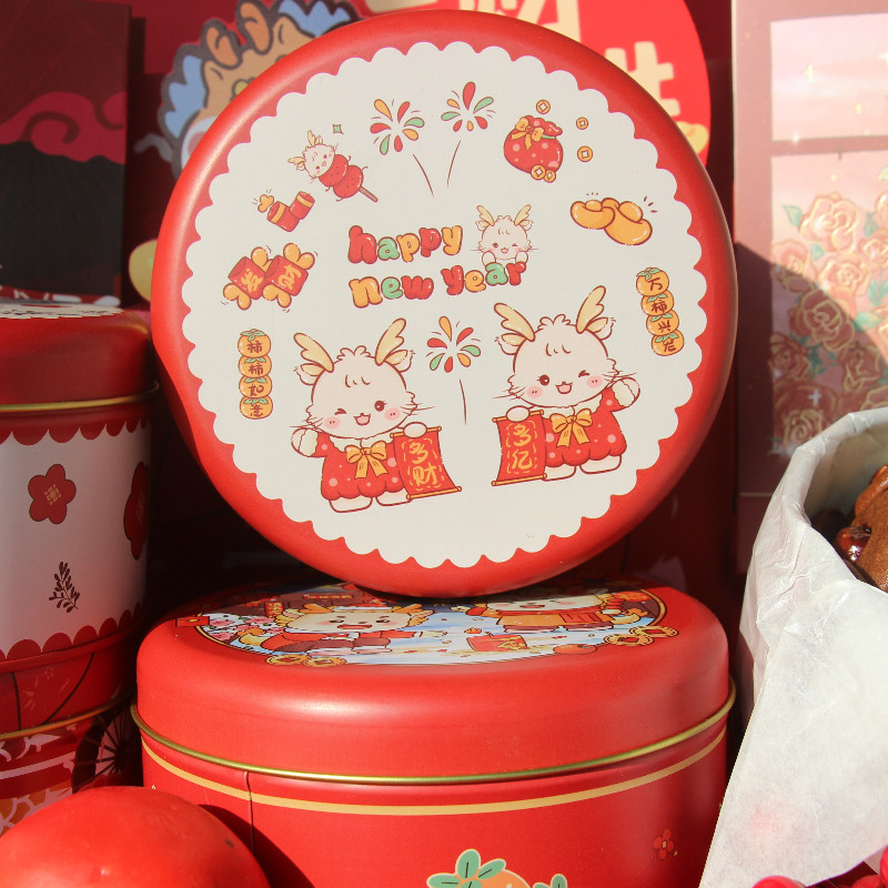 10个包邮小号蛇年新年礼盒曲奇饼干包装盒牛扎糖可可脆片雪花酥盒,淘宝优惠券,粉丝福利购,淘宝优惠卷