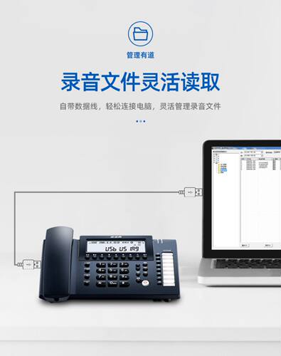 步步高录音电话机HCD198B自动录音留言座机固定电话 银行录音电话 - 图0