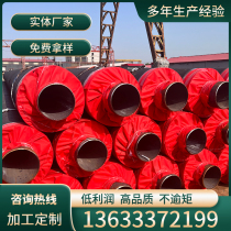 Straight buried steel jacket steel steam composite insulated seamless steel pipe heat transport steel jacket steel rock wool insulation pipe