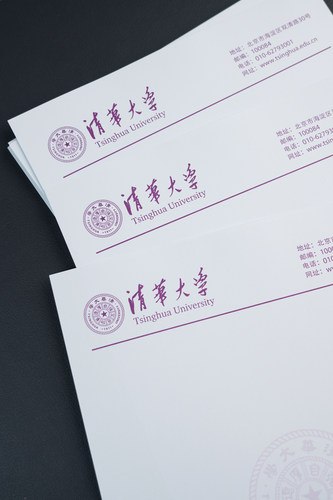 清华大学信纸 清华信纸 清华大学抬头信笺A4打印纸出国考研申请 - 图1