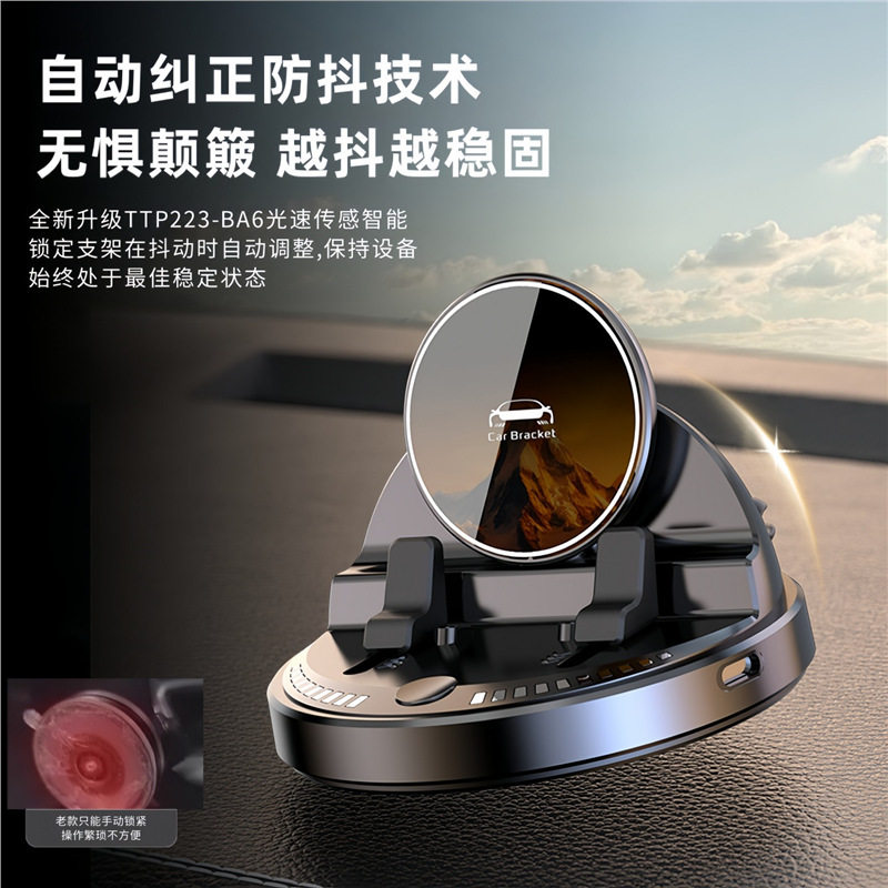 2025新款车载手机支架汽车多功能仪表盘无线充电防滑垫架导航专用,淘宝优惠券,粉丝福利购,淘宝优惠卷