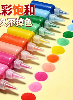 免洗120目景泰蓝彩沙掐丝珐琅DIY