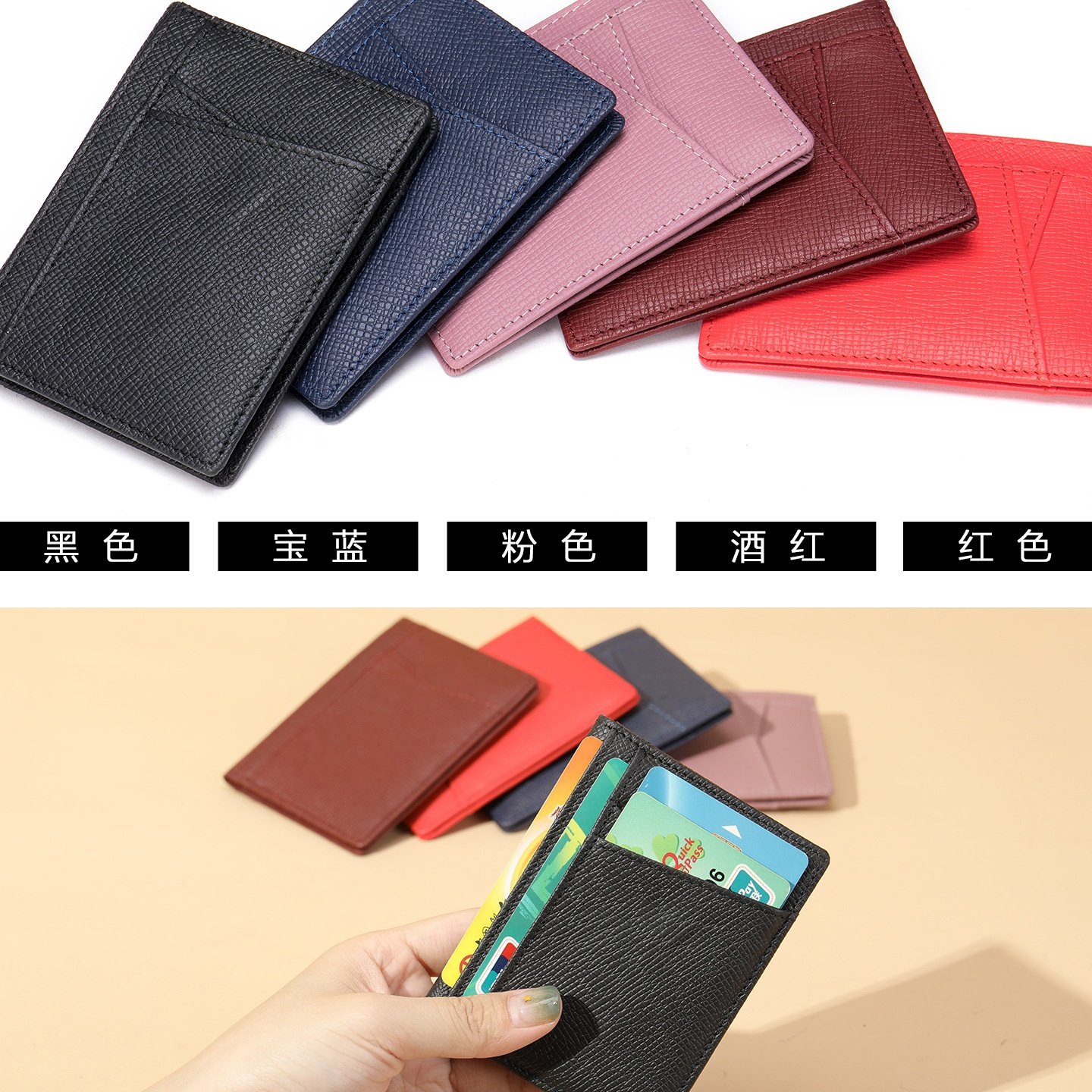 2025秋冬真牛皮具薄款皮质卡包多卡位简约卡夹男女牛皮身份证件,淘宝优惠券,粉丝福利购,淘宝优惠卷