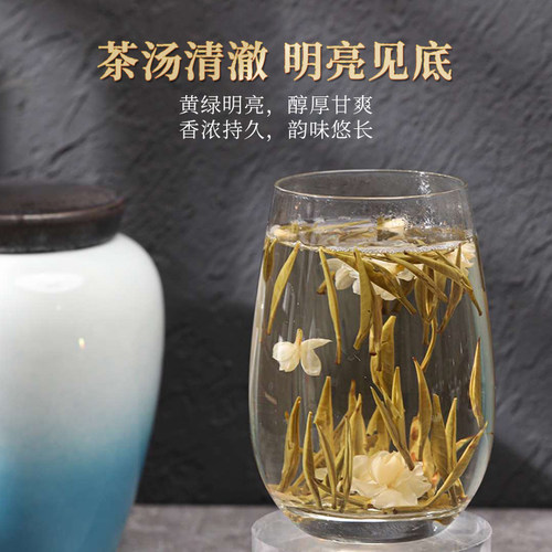 茉莉针王2021新茶白茶白毫银针茶叶特级浓香型花茶罐装包装500g-图1