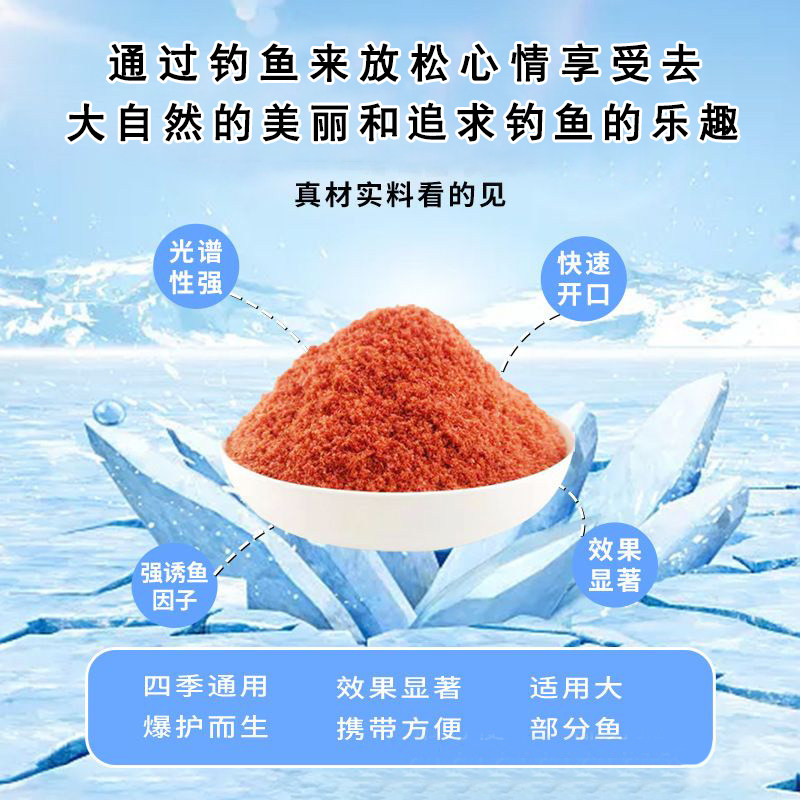 南极磷虾粉腥饵料鲫鱼饵窝料钓鱼南极磷虾粉浓腥虾粉饲料钓鱼专用,淘宝优惠券,粉丝福利购,淘宝优惠卷