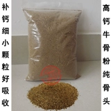 Бесплатная доставка Перуанская импортная рыба порошко