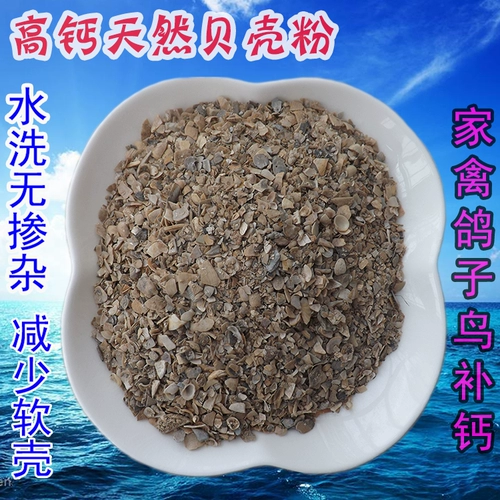 Натуральные порошковые яйца, курица, утка, гусы