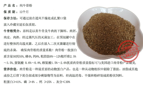 Чистая натуральная говяжья костяная муда высокая кальций линлин Pure Poyde Peord Pet Dog Dog Dabium Dabire Diefment куриные цыплята, цыплята, утка, гусиные свиньи