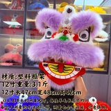 Танец льва детский 6-дюймовый 9-дюймовый национальный тренд игрушки для танца льва голова для танца льва детский реквизит для выступлений танец голова льва украшения