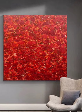 纯手绘油画正方形红色大厅油画肌理沙发餐厅书柜挂画轻奢客厅壁画