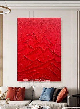 走廊手绘油画《锦绣山河》沙发抽象肌理红色客厅装饰画高级酒店画