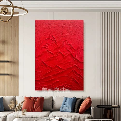 MHD手绘油画《锦绣山河》沙发抽象肌理红色客厅装饰画高级酒店画 - 图1