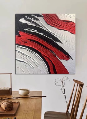 手绘油画《招财聚富》简约现代红色肌理正方形抽象玄关装饰沙发画