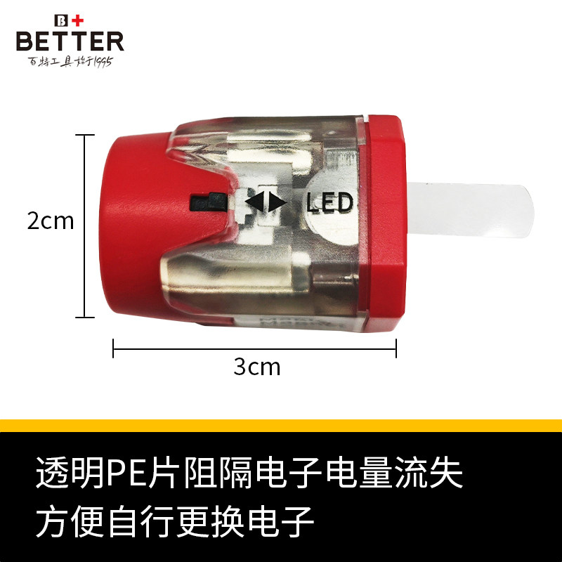 限量新LED灯果冻强磁圈4-6.35mm批头加消磁批头螺丝刀通用加磁器,淘宝优惠券,粉丝福利购,淘宝优惠卷