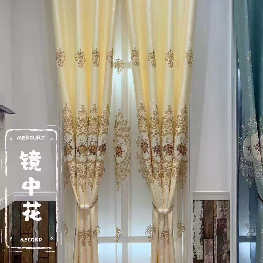 清仓处理高档大气客厅卧室打孔挂钩式半遮光提花绣花布料定制窗帘,淘宝优惠券,粉丝福利购,淘宝优惠卷
