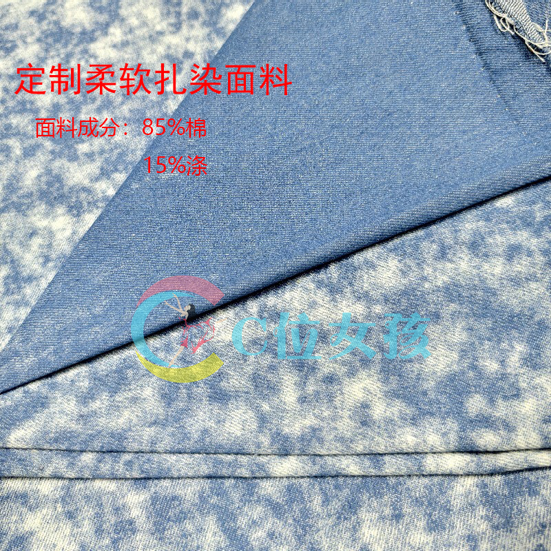 nmixx女团同款beat beat打歌服爵士舞kpop表演出舞台服不规则套装 - 图2