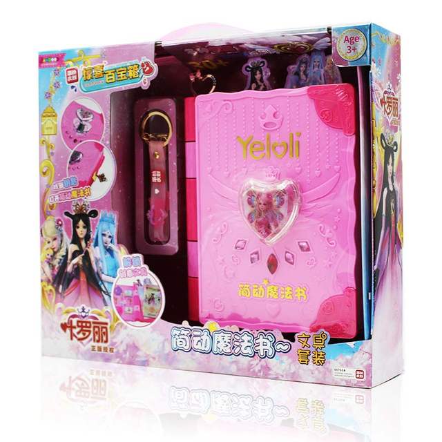 Ye Luoli Frozen Magic Book Children's Toys