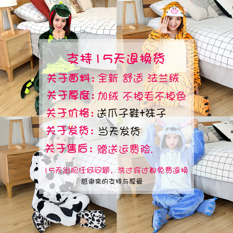 秋冬季恐龙法兰绒儿童卡通动物睡衣 邦夫企鹅睡衣/家居服套装