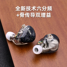 Проводные HiFi наушники ltg26单元旗舰耳机骨传导4静电铁圈铁高端发烧hifi入耳式舞台监听