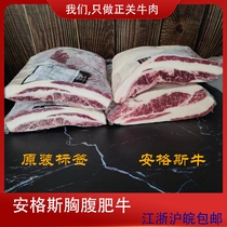 Imported Russian Valley breeder Angus Beef Briskly Breast Original Cut Children No Hormone Hotpot Roast Fresh Freeze