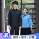 Frauenkleidung, 4. Mai Jugendkleidung, Zhongshan -Kleidung, Schüler der Republik China, Schuluniformen der Mädchen, Abschlussuniformen, Chorus -Rezitationsleistung