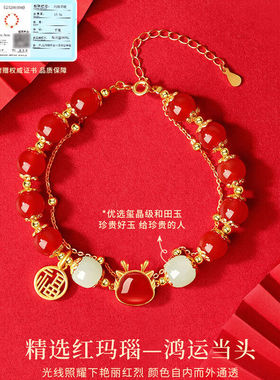 萱卡芙SHOKRAFT灵龙纳福手链女925银红玛瑙萌兔手串国风潮流送女