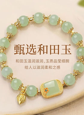 宝丽宫廷相思豆红玛瑙手链女和田玉手串如意锁平安锁礼物送女友方