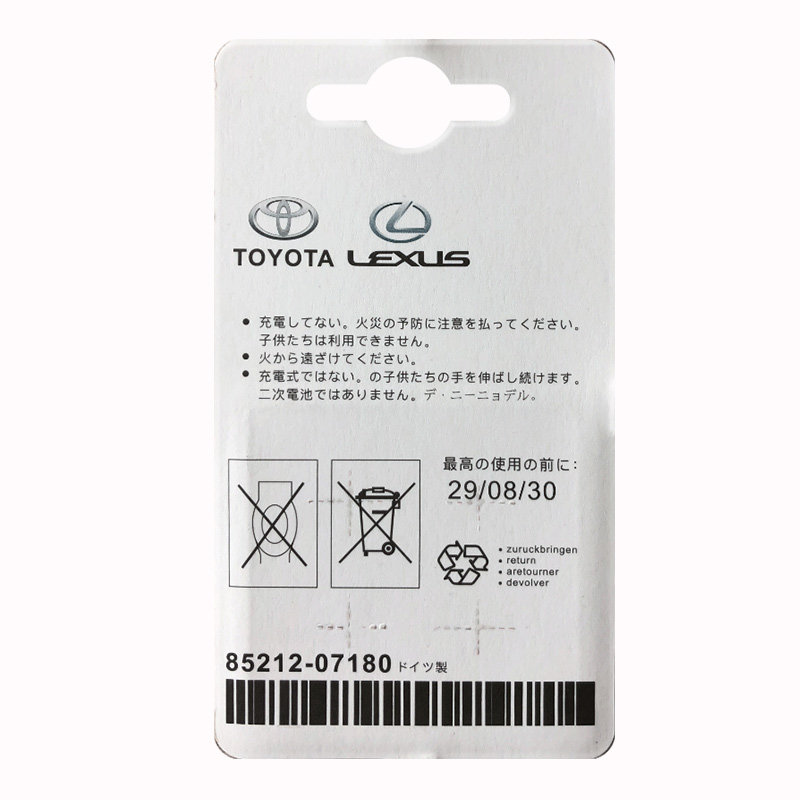 原装进口雷克萨斯ES RX NX IS CT LS GS GX RC汽车遥控器钥匙电池,淘宝优惠券,粉丝福利购,淘宝优惠卷