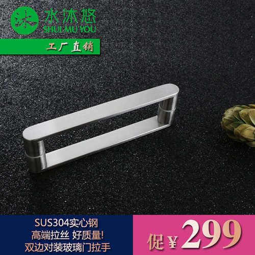 玻璃门把手高端不锈钢实心淋浴房镜光拉手 L41双边对装175MM拉丝 - 图1