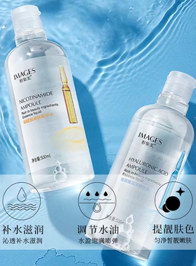 玻尿酸爽肤水女补水保湿收缩毛孔喷雾湿敷水大瓶护肤柔肤化妆水男