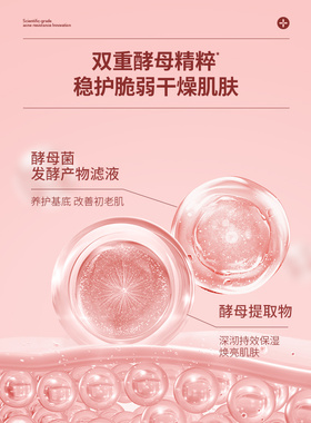 瓷雅大粉水精华水收缩毛孔爽肤水护肤水补水保湿紧致抗皱提亮原液