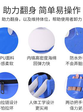 老人专用U型翻身辅助器高质侧身