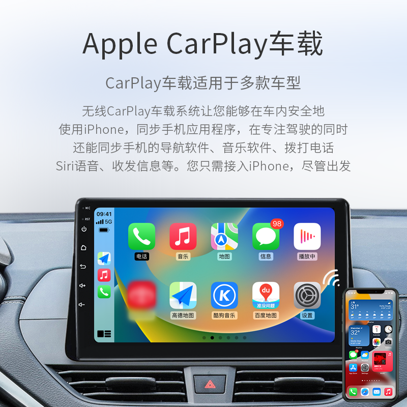 有线carpaly转无线CarPlay适用大众沃尔沃奔驰本田奥迪车型通用 - 图1