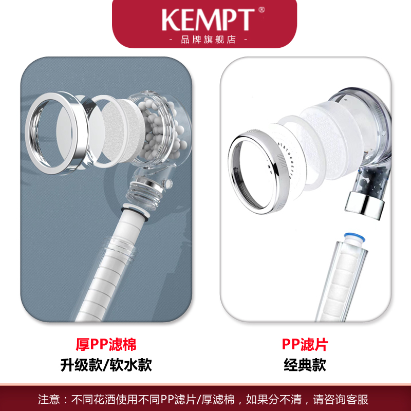 花洒过滤棉片PP 6厘米喷头滤片无纺布麦饭石除氯亚硫酸钙软水阻垢 - 图2