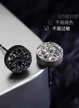 耳钉925银针防过敏晶簇耳饰