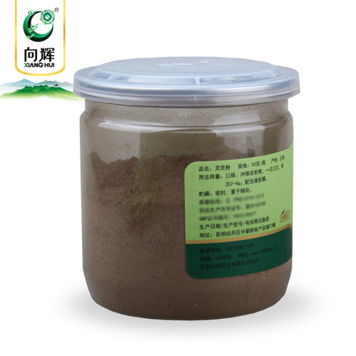 向辉灵芝粉50g/瓶 正品官方旗舰店云南特产紫灵芝粉灵芝打细粉 - 图0