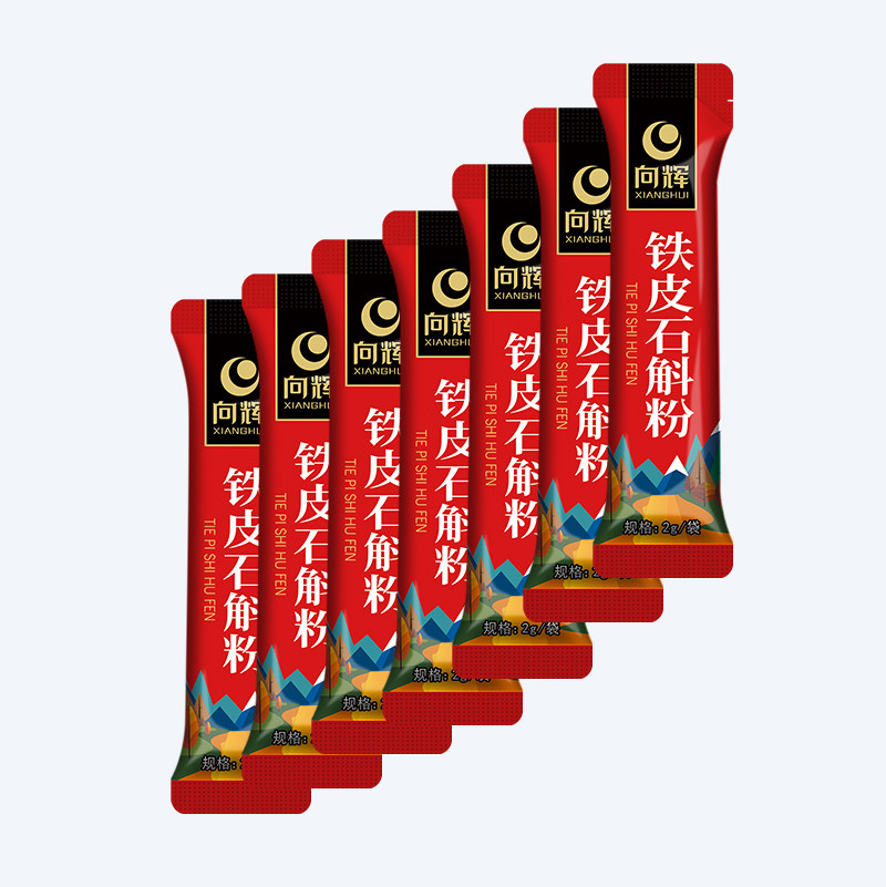 第2件半价向辉2g times 30袋石斛 向辉石斛/枫斗
