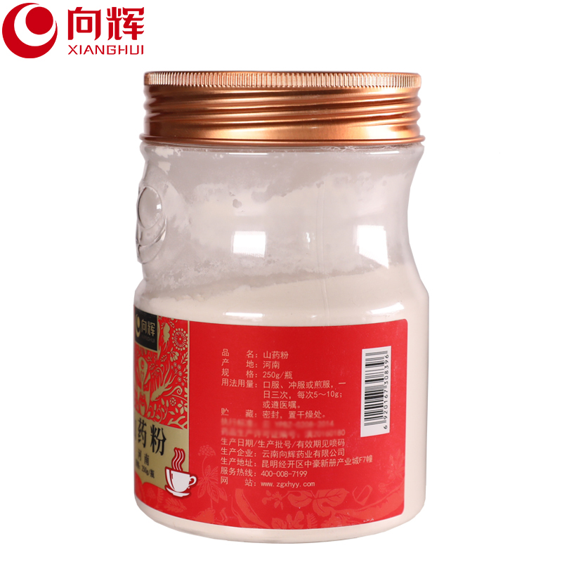 向辉山药粉250g 正品旗舰店河南焦作淮山药铁棍山药粉怀山药粉