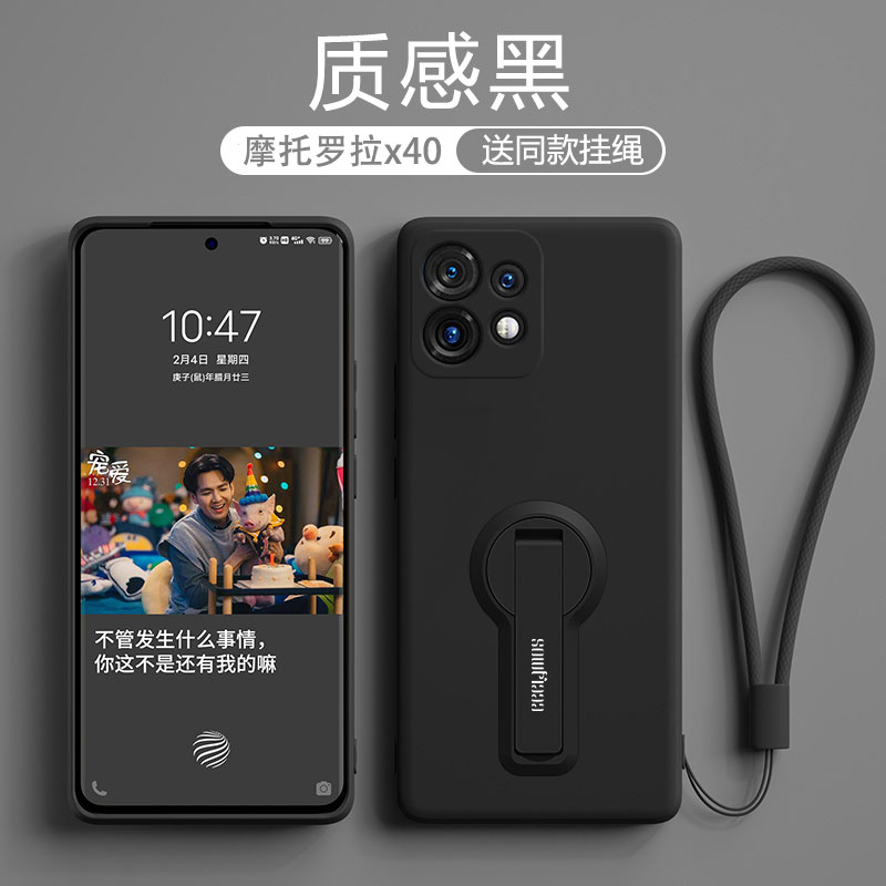 简约纯色男女适用于摩托罗拉x40手机壳MotoX40液态硅胶EdgeX30支架保护套EdgeS30全包镜头防摔壳超薄软壳pro - 图3