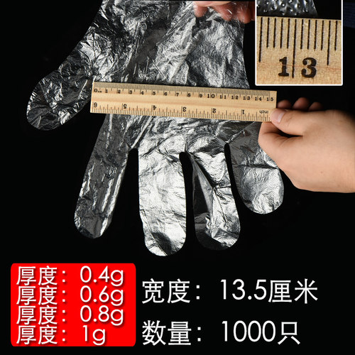 一次性手套加厚pe塑料薄膜餐饮美容家务食品透明1000只促销装 - 图1