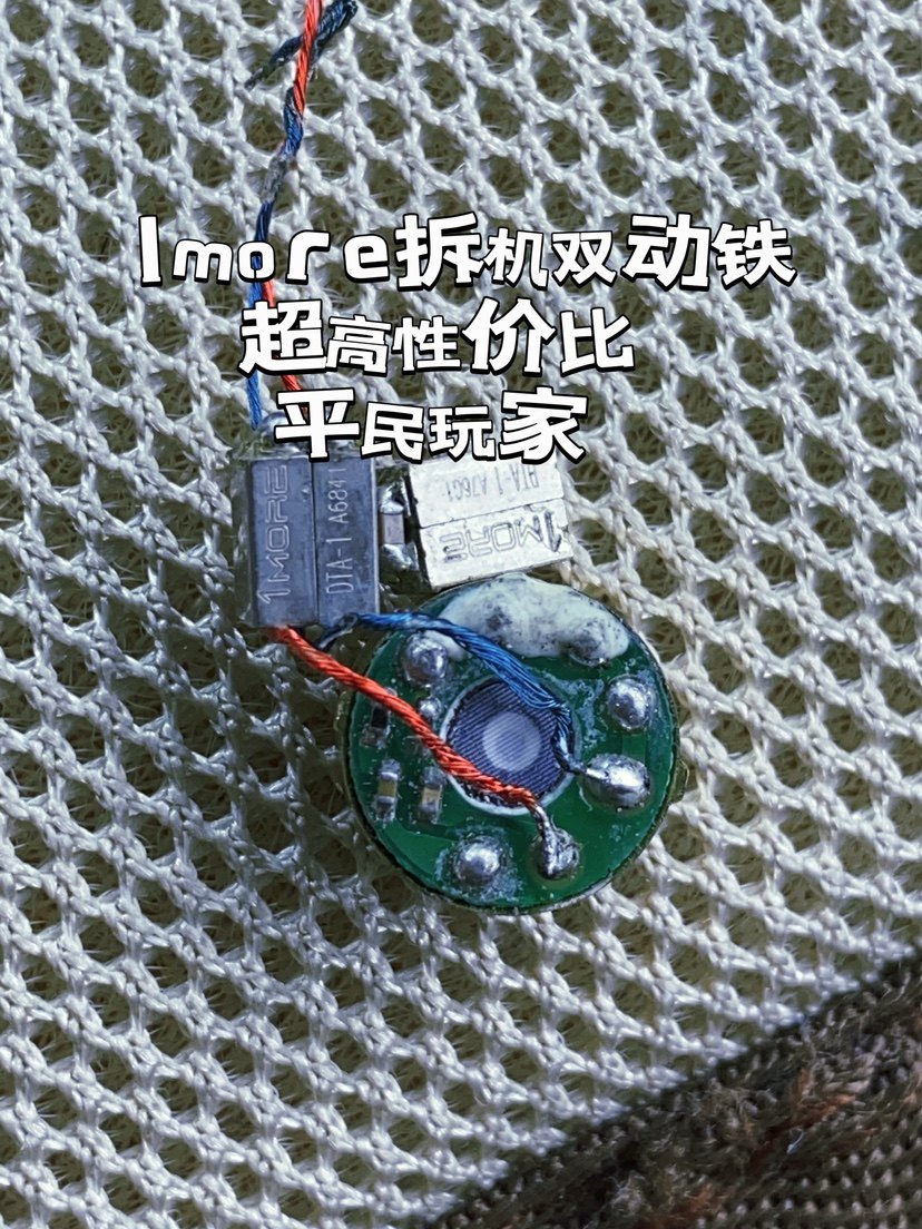 一圈二铁 平民发烧圈铁 ALO仙女座10mm强磁单元 大声场 HiFi发烧,淘宝优惠券,粉丝福利购,淘宝优惠卷