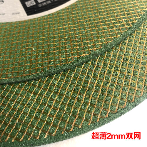 特磨双网绿片250X2X25.4mm不锈钢金属切割片10寸超薄砂轮片圆锯片 - 图0