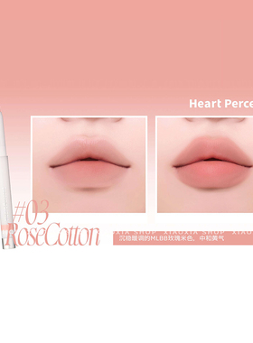 lisa同款韩国heartpercent防水唇线笔自然打底塑形立体丰唇