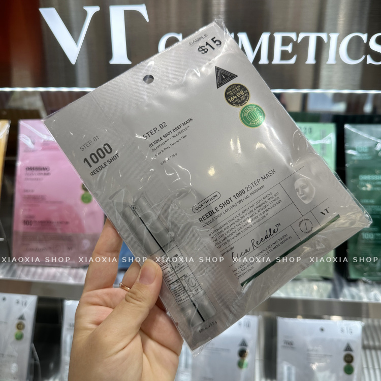 韩国专柜正品代购VT微针精华面膜两部曲收缩细腻毛孔100/1000针 - 图2